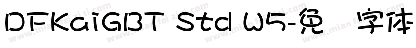 DFKaiGBT Std W5字体转换